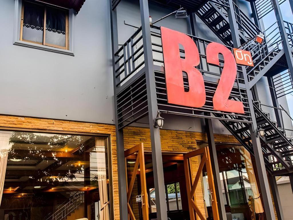 B2 Chiang Rai Night Bazaar Boutique & Budget Hotel Ngoại thất bức ảnh